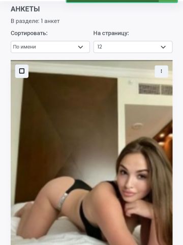 Рита